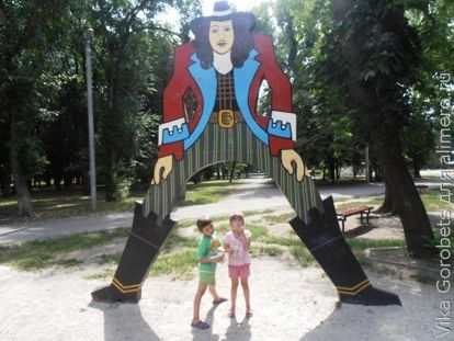 Дети Дети