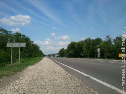 дорога дорога