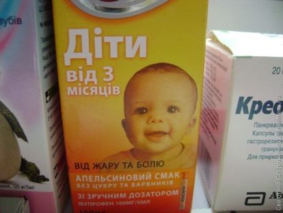 нурофен нурофен