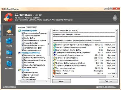 Система CСleaner позволяет значительно ускорить и стабилизировать работу компьютера, удалив с него файлы, которые не используются никакими программами, а лишь занимают место на жёстком диске и отнимают системные ресурсы. Система CСleaner позволяет значительно ускорить и стабилизировать работу компьютера, удалив с него файлы, которые не используются никакими программами, а лишь занимают место на жёстком диске и отнимают системные ресурсы.