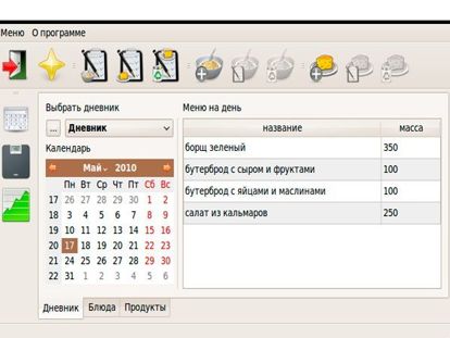 Для того чтобы составление меню на диете не отнимало много времени, используйте счетчик калорий для похудения. С его помощью можно быстро узнать не только количество калорий, но также белков, жиров и углеводов, которые вы употребили или только собираетесь. Для того чтобы составление меню на диете не отнимало много времени, используйте счетчик калорий для похудения. С его помощью можно быстро узнать не только количество калорий, но также белков, жиров и углеводов, которые вы употребили или только собираетесь.