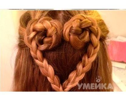 Сердечко из волос сделать очень просто. Отделите верхнюю часть волос, закрепите резинкой. Сердечко из волос сделать очень просто. Отделите верхнюю часть волос, закрепите резинкой.