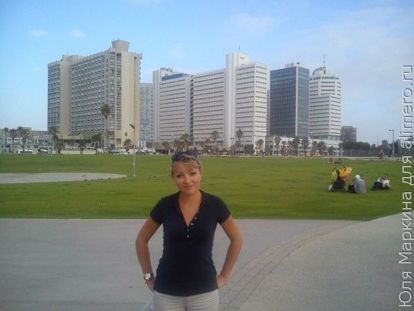прогулка прогулка