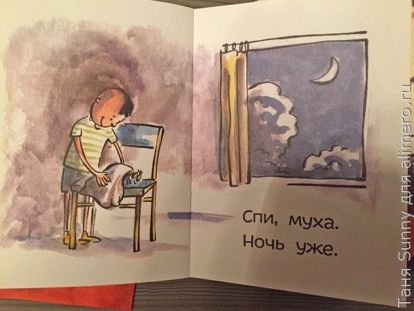 Манн, Иванов и Фербер, Четыре буквы Манн, Иванов и Фербер, Четыре буквы