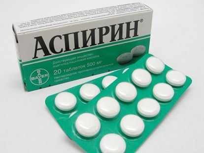 5. Ацетилсалициловая кислота. Проще говоря, Аспирин. Принимают для снижения повышенной температуры, снятия головной боли. Рекомендуется принимать при жаре, начале простуды, головных болях, густой крови и для профилактики при переохлаждении. 5. Ацетилсалициловая кислота. Проще говоря, Аспирин. Принимают для снижения повышенной температуры, снятия головной боли. Рекомендуется принимать при жаре, начале простуды, головных болях, густой крови и для профилактики при переохлаждении.