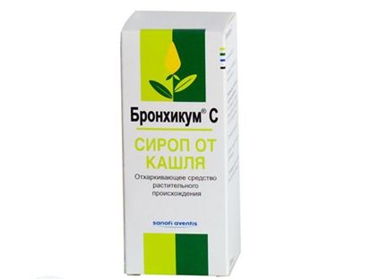 14. Бронхикум. Пектусин, Пектосол или другие отхаркивающие средства. Должен быть дома препарат на случай острых или хронических заболеваний верхних и нижних дыхательных путей. Эти средства помогут победить приступообразный кашель. 14. Бронхикум. Пектусин, Пектосол или другие отхаркивающие средства. Должен быть дома препарат на случай острых или хронических заболеваний верхних и нижних дыхательных путей. Эти средства помогут победить приступообразный кашель.