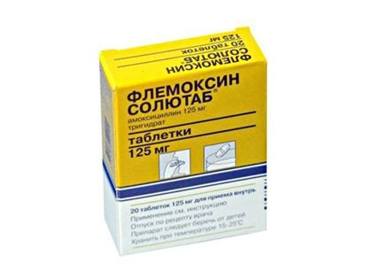 12. Флемоксин. Универсальный антибиотик широкого спектра действия. С большей вероятностью помогает при инфекции органов дыхания, мочеполовой системы, органов ЖКТ, инфекции кожи и мягких тканей. 12. Флемоксин. Универсальный антибиотик широкого спектра действия. С большей вероятностью помогает при инфекции органов дыхания, мочеполовой системы, органов ЖКТ, инфекции кожи и мягких тканей.