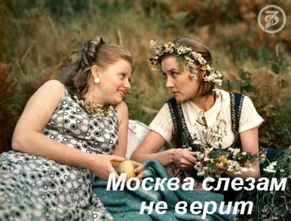 Хорошего мужика надо самой делать, а не готовым получать. Хорошего мужика надо самой делать, а не готовым получать.