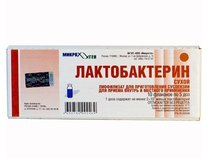 9. Лактобактерин, Бифидобактерин, Интетрикс, Смекта, Хилак форте и другие лекарства от поноса. Лучше изучить показания и противопоказания препаратов этой группы и выбрать наиболее подходящий уже под себя. 9. Лактобактерин, Бифидобактерин, Интетрикс, Смекта, Хилак форте и другие лекарства от поноса. Лучше изучить показания и противопоказания препаратов этой группы и выбрать наиболее подходящий уже под себя.