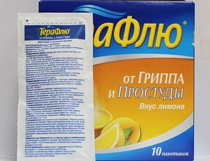 11. ТераФлю, ГриппоФлю и им подобные противовирусные препараты. Они обладают обезболивающим, жаропонижающим и противоаллергическим эффектом. Хороши в качестве профилактики простуды и гриппа. 11. ТераФлю, ГриппоФлю и им подобные противовирусные препараты. Они обладают обезболивающим, жаропонижающим и противоаллергическим эффектом. Хороши в качестве профилактики простуды и гриппа.