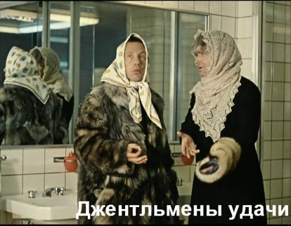 — Памятник сидячий? — Вот чудак-человек, кто ж его посадит?! Он же памятник! — Памятник сидячий? — Вот чудак-человек, кто ж его посадит?! Он же памятник!