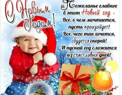 С праздником! С праздником!