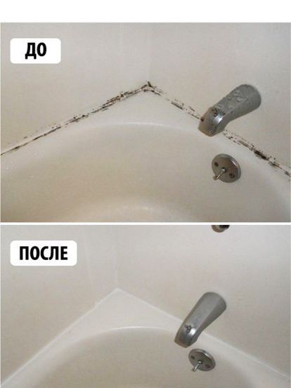 Возьмите вату и сделайте из нее шарики, примерно 1 сантиметр в диаметре. Намочите их отбеливающим средством, положите на плесень и оставьте все это дело на ночь. С утра удалите остатки плесени старой зубной щеткой. Возьмите вату и сделайте из нее шарики, примерно 1 сантиметр в диаметре. Намочите их отбеливающим средством, положите на плесень и оставьте все это дело на ночь. С утра удалите остатки плесени старой зубной щеткой.