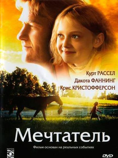 Фильм основан на реальных событиях. Отец и дочь — две одинокие души, живущие под одной крышей. Несмотря на глубокую привязанность, на самом деле они очень далеки от взаимопонимания. Фильм основан на реальных событиях. Отец и дочь — две одинокие души, живущие под одной крышей. Несмотря на глубокую привязанность, на самом деле они очень далеки от взаимопонимания.