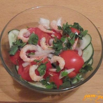 Салат с огурцами, помидорами и креветками
