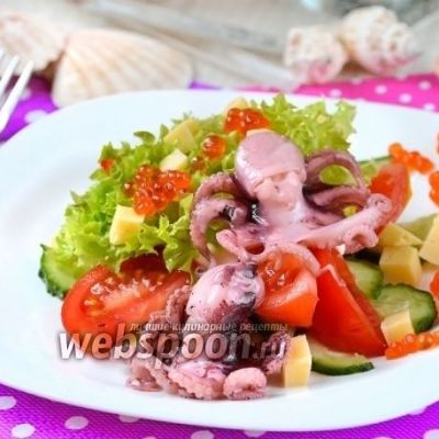 Праздничный салат с осьминогами и икрой