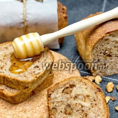 Цельнозерновой хлеб с грецкими орехами и мёдом