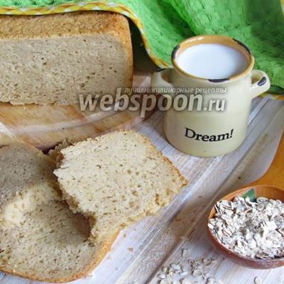 Овсяный хлеб в хлебопечке