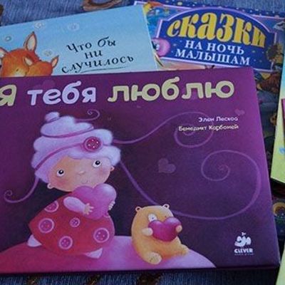 Книжки для моей двухлетней малышки