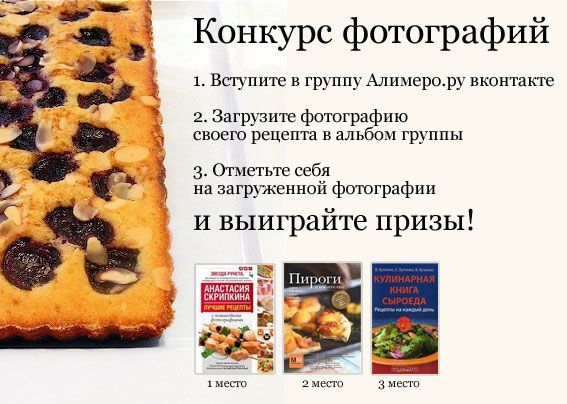 Написать книгу на конкурс Написать книгу на конкурс