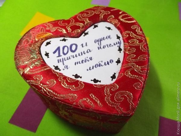 101 причина почему я тебя люблю своими 101 причина почему я тебя люблю своими