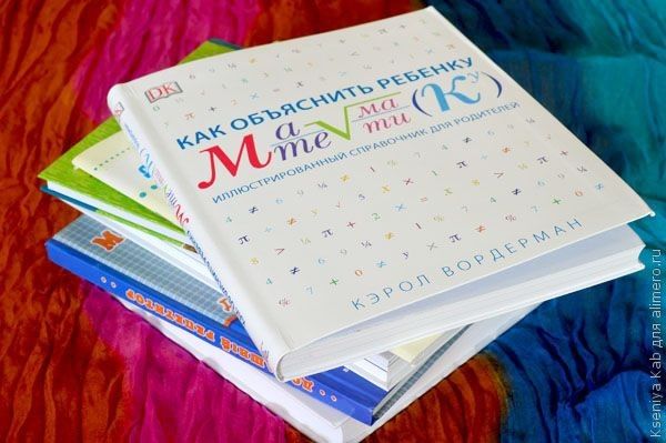 Манн, Иванов и Фербер Манн, Иванов и Фербер