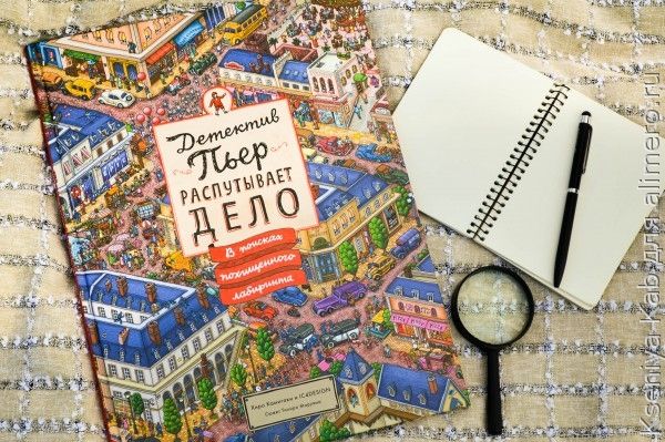 Манн, Иванов и Фербер Манн, Иванов и Фербер