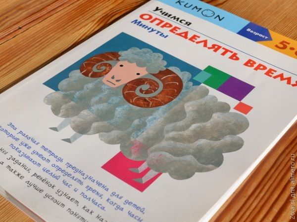 тетрадь Kumon тетрадь Kumon