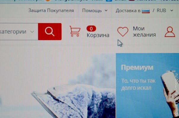 инет-магазин инет-магазин