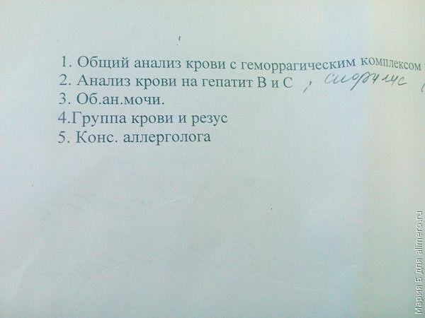 Аллергию на местное обезболивание определить невозможно?