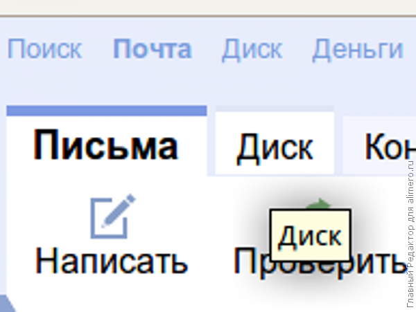 как загрузить фото на яндекс-диск как загрузить фото на яндекс-диск