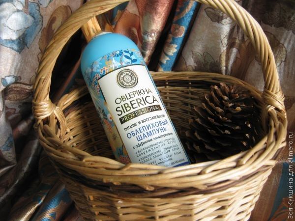 Шампунь Natura Siberica «облепиховой серии». Питание и восстановление с эффектом ламинирования