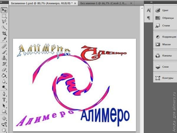 Как создать деформированный текст