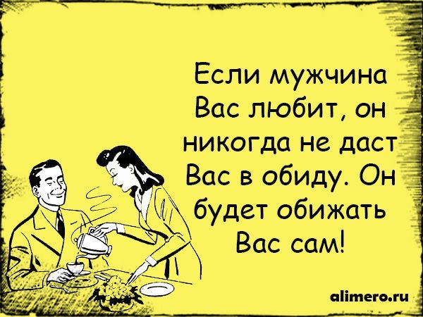 Пошлый статусы про мужчин Пошлый статусы про мужчин