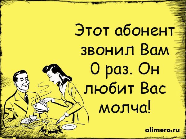32 шутки про отношения мужчин и женщин