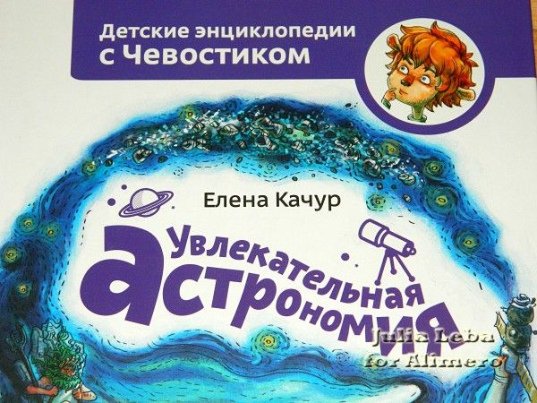 Детская энциклопедия Детская энциклопедия