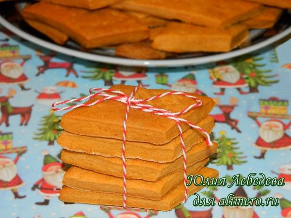 Постное печенье на томатной пасте