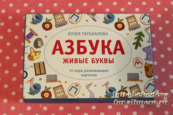 Азбука для детей старше трех лет Азбука для детей старше трех лет