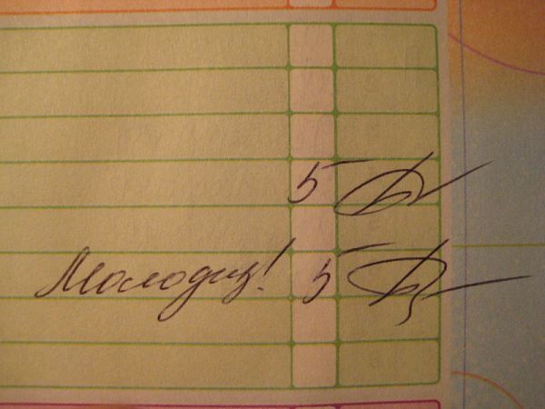 Анекдоты для детей 11 лет про школу короткие Анекдоты для детей 11 лет про школу короткие