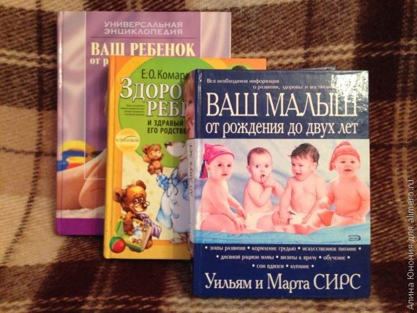 5 книг, которые стоит прочитать будущим родителям