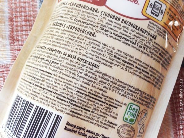 Так ли опасны пищевые добавки?