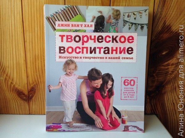 творческое воспитание творческое воспитание