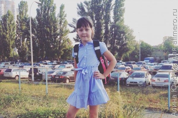 школа школа