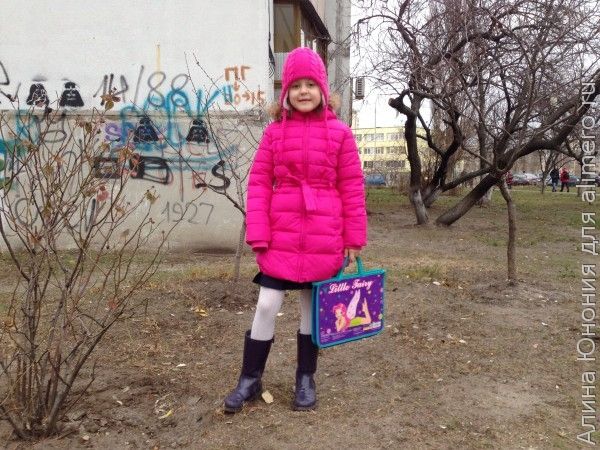 первый класс первый класс