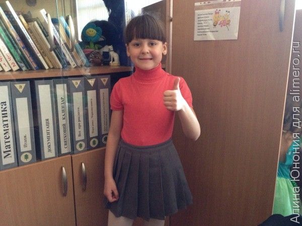 школа школа