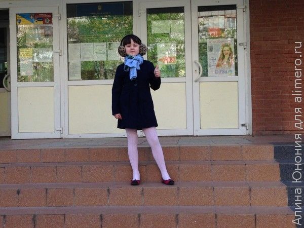 школа школа