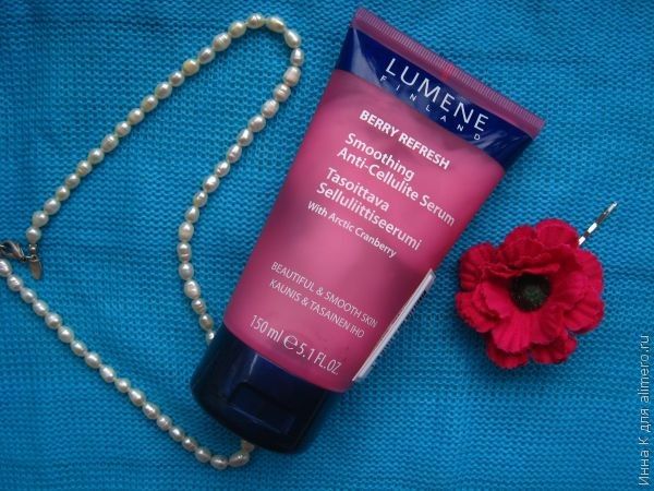 Разглаживающая антицеллюлитная сыворотка Lumene Berry Refresh, отзыв
