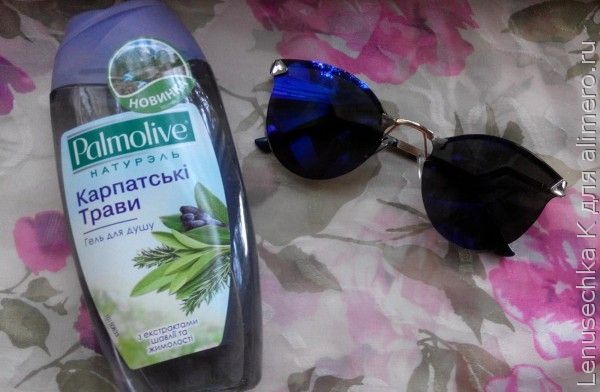 Уход за кожей тела летом