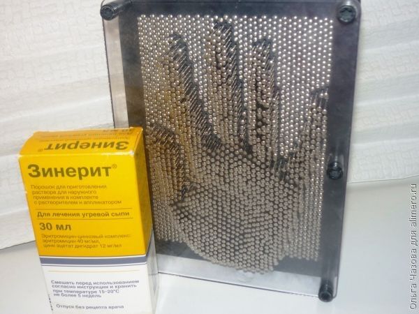Маска из синтомицина Маска из синтомицина