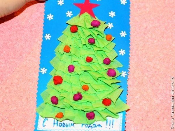 Открытка к Новому году, мастерим с детьми